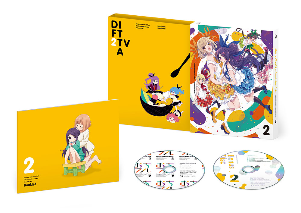 Blu-ray&DVD | TVアニメ「おちこぼれフルーツタルト」公式サイト